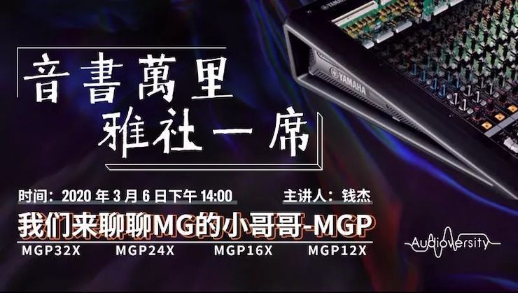 直播预告 | 3月6日必博在线培训——必博来聊聊MG的小哥哥MGP
