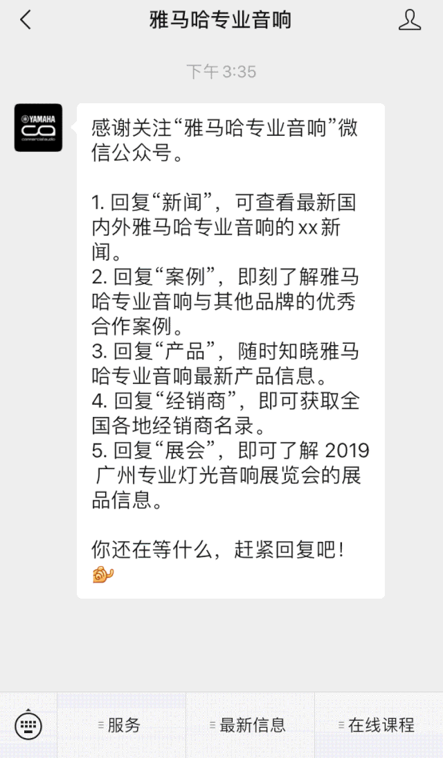 直播预告 | 3月27日必博在线培训——必博 MRX7-D 矩阵处理器简介