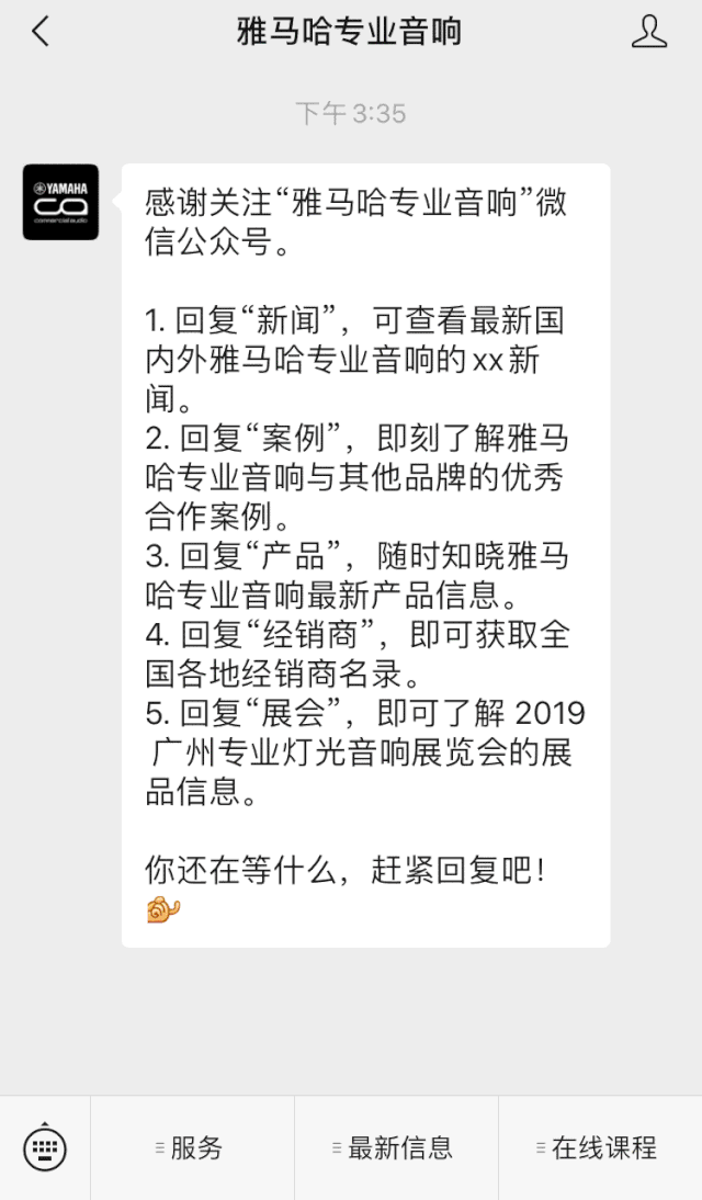 直播预告 | 4月29日必博在线培训——必博用AG能做什么？