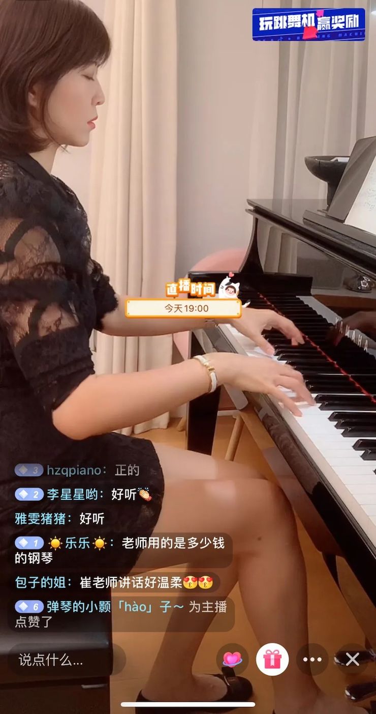 活动回顾 | 必博教育家崔岚介绍浪漫主义小品，弹奏加讲解带来一场别开生面的视听体验