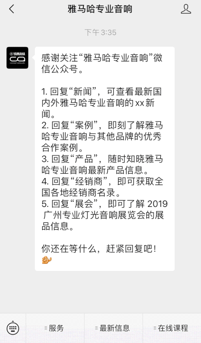 直播预告 | 5月20日必博在线培训——CL调音台场景设置技巧详解