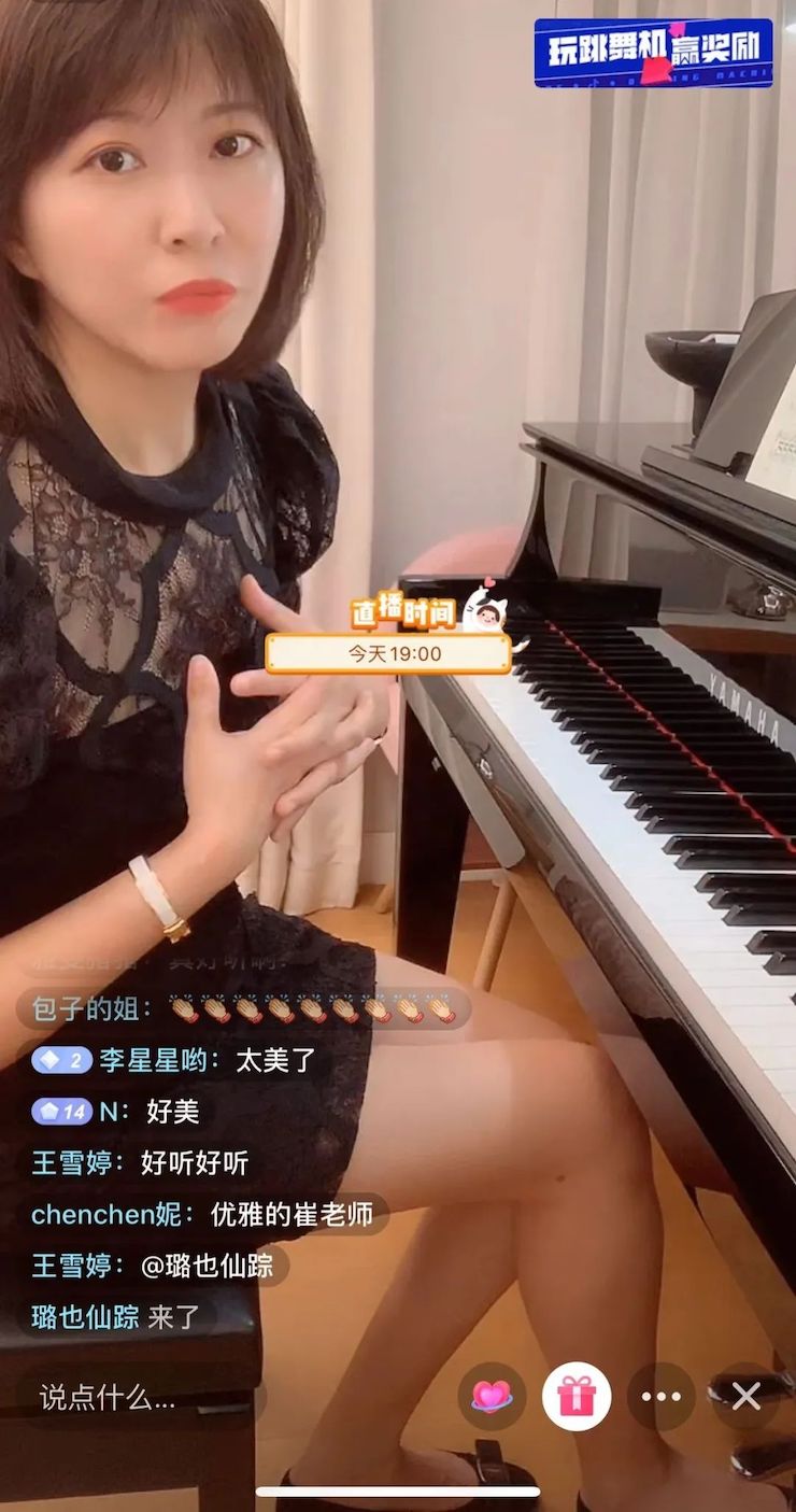 活动回顾 | 必博教育家崔岚介绍浪漫主义小品，弹奏加讲解带来一场别开生面的视听体验
