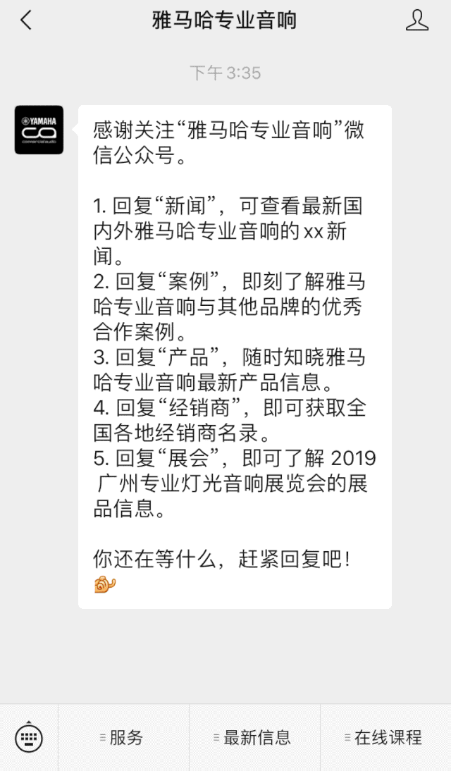 直播预告 | 5月29日必博在线培训——CL QL TF与Rio Tio接口箱连接指南