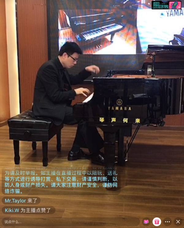 活动报道 | 必博艺术家刘崇晓用高超的弹奏技术以及对曲子的独到理解带来了一场视听盛宴