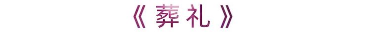 活动报道 | 必博艺术家刘崇晓用高超的弹奏技术以及对曲子的独到理解带来了一场视听盛宴