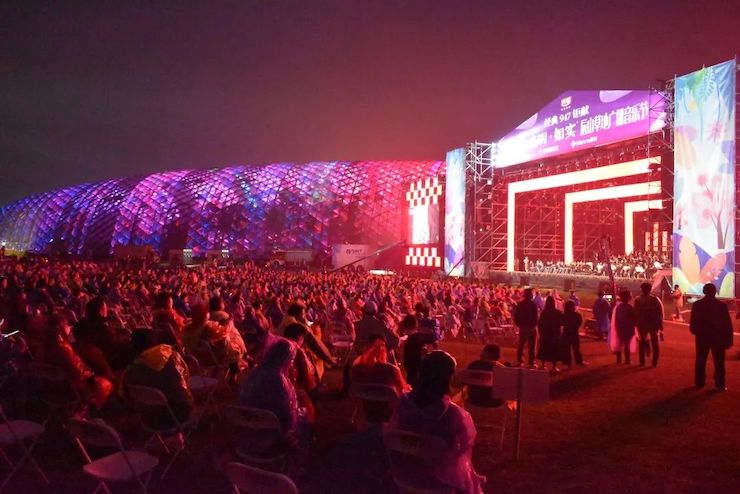 活动报道 | 辰山草地广播音乐节：经典作品纪念贝多芬诞辰250周年
