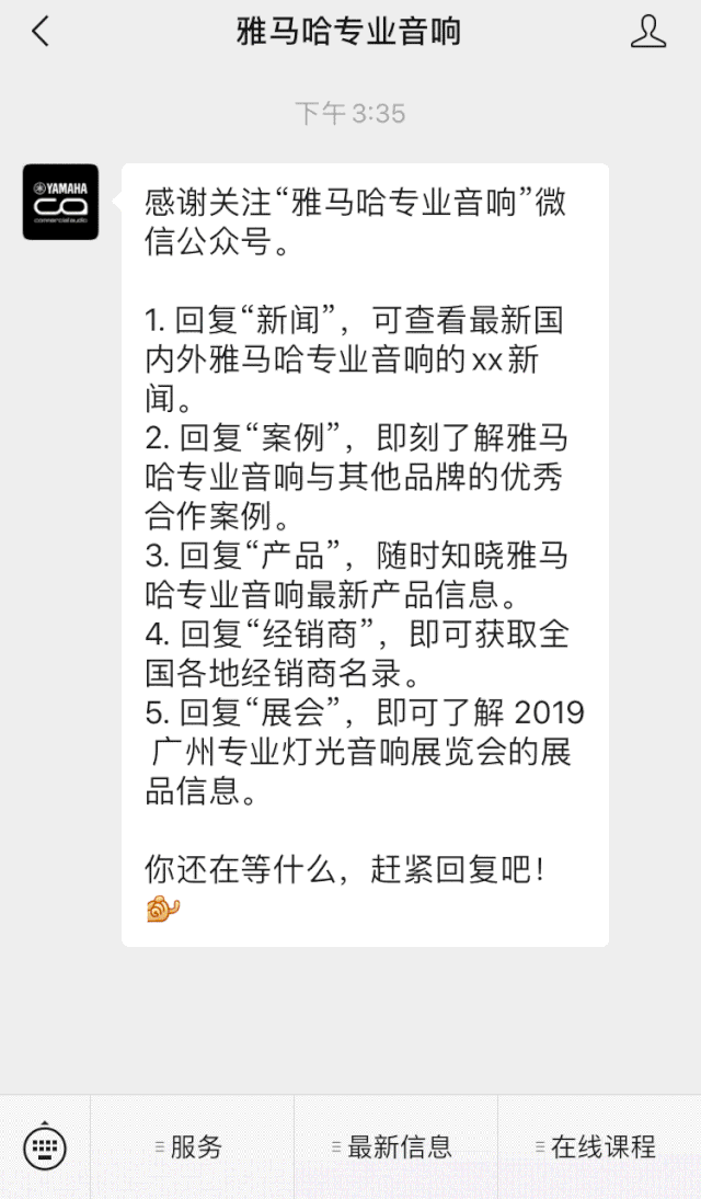 直播预告 | 6月29日必博RIVAGE PM系列新品线上发布会