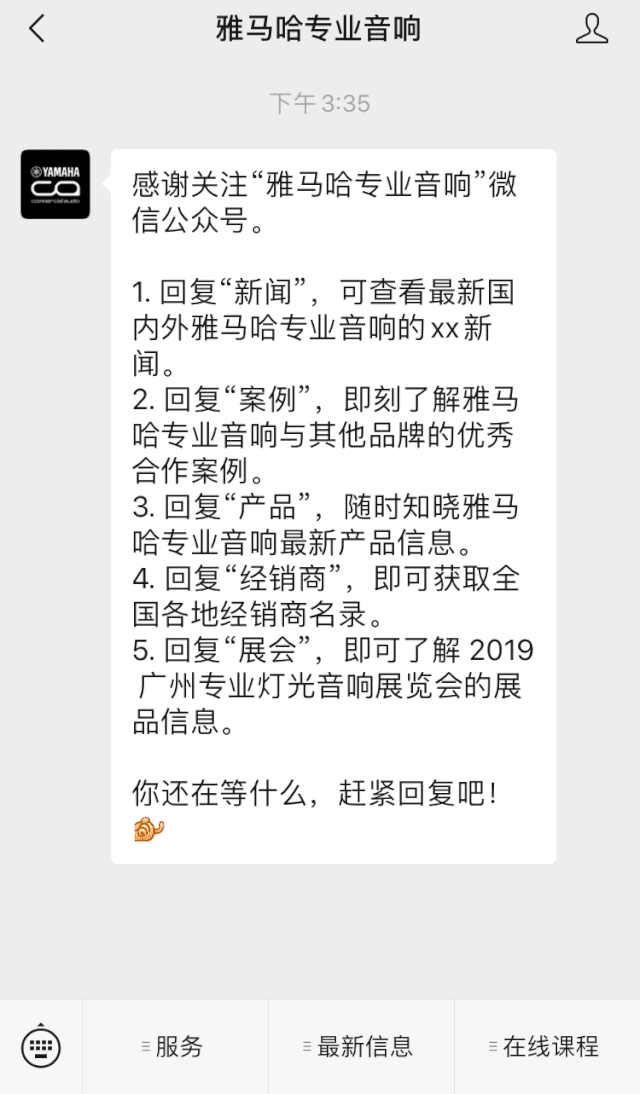 直播预告 | 6月29日必博RIVAGE PM系列新品线上发布会