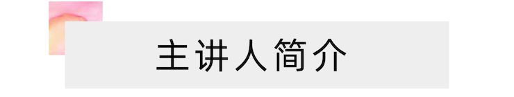 活动报道 | 远程艺术教育大师课活动—必博艺术家吴晓大师课