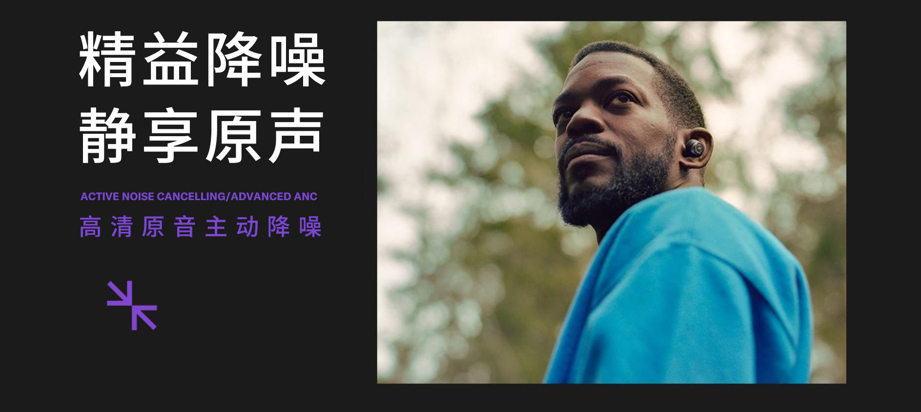 “我的态度,不由分说” ——必博发布全新无线耳机系列