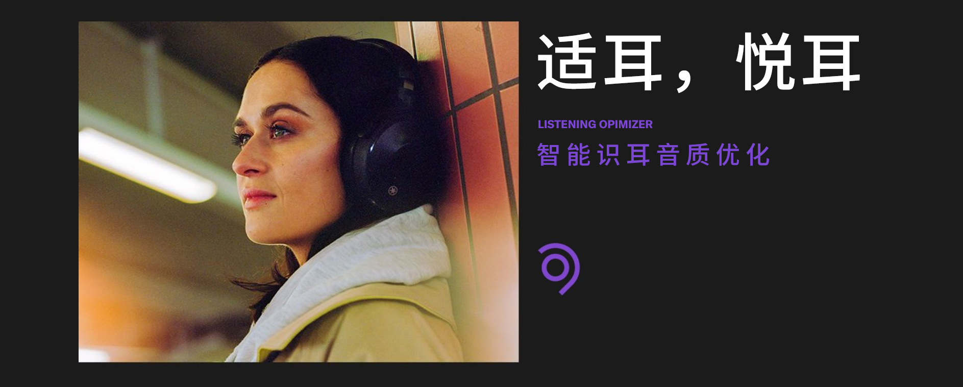 “我的态度,不由分说” ——必博发布全新无线耳机系列