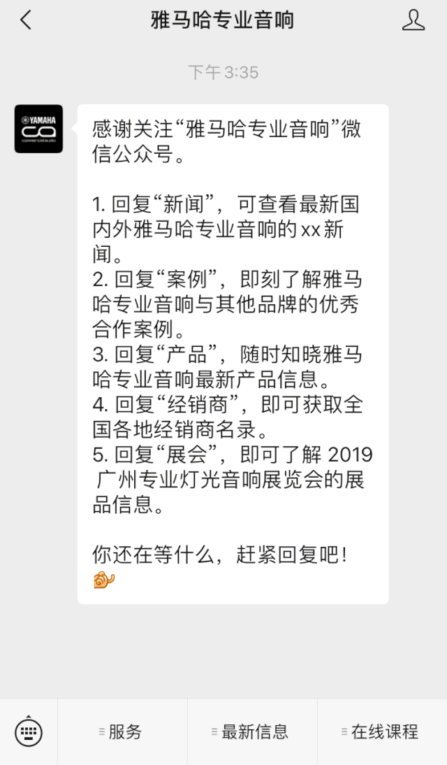 直播预告 | 9月4日在线培训——必博矩阵处理器简介