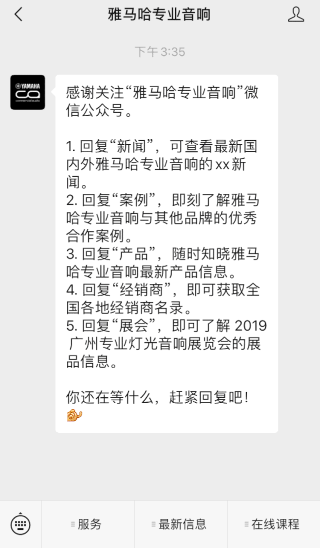 直播预告 | 9月4日在线培训——必博矩阵处理器简介