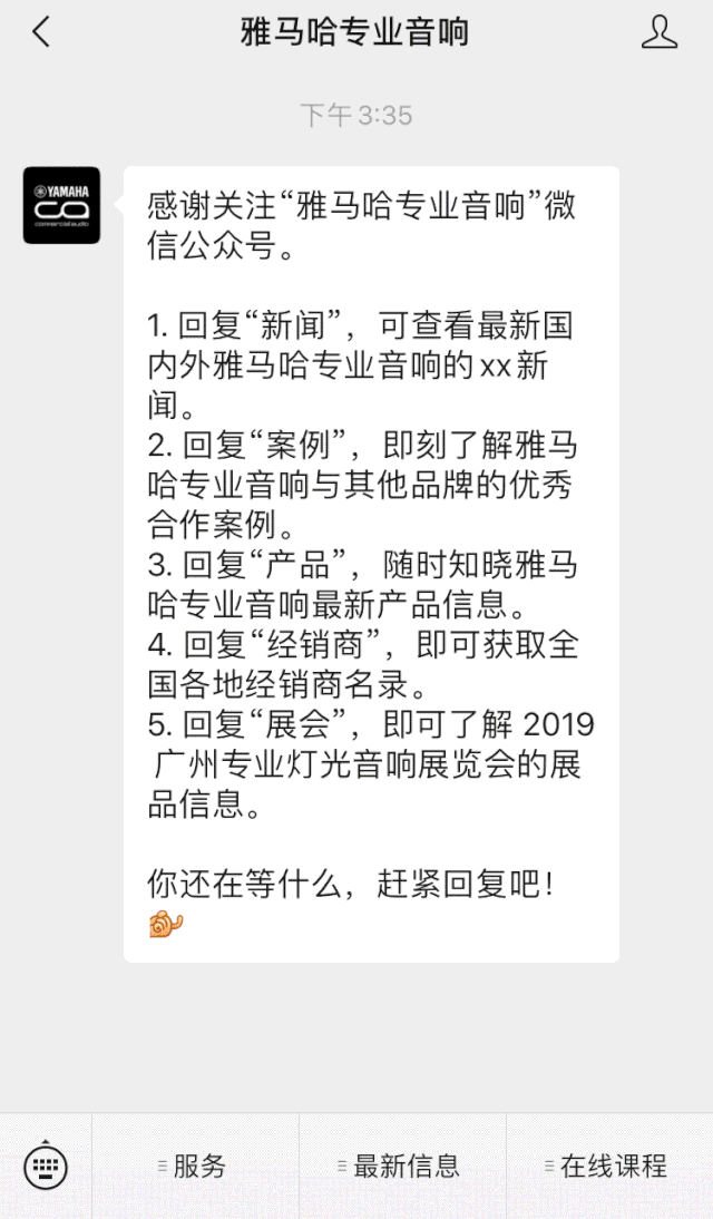 直播预告 | 10月10日在线培训——Cubase AI音乐制作，从入门到实操