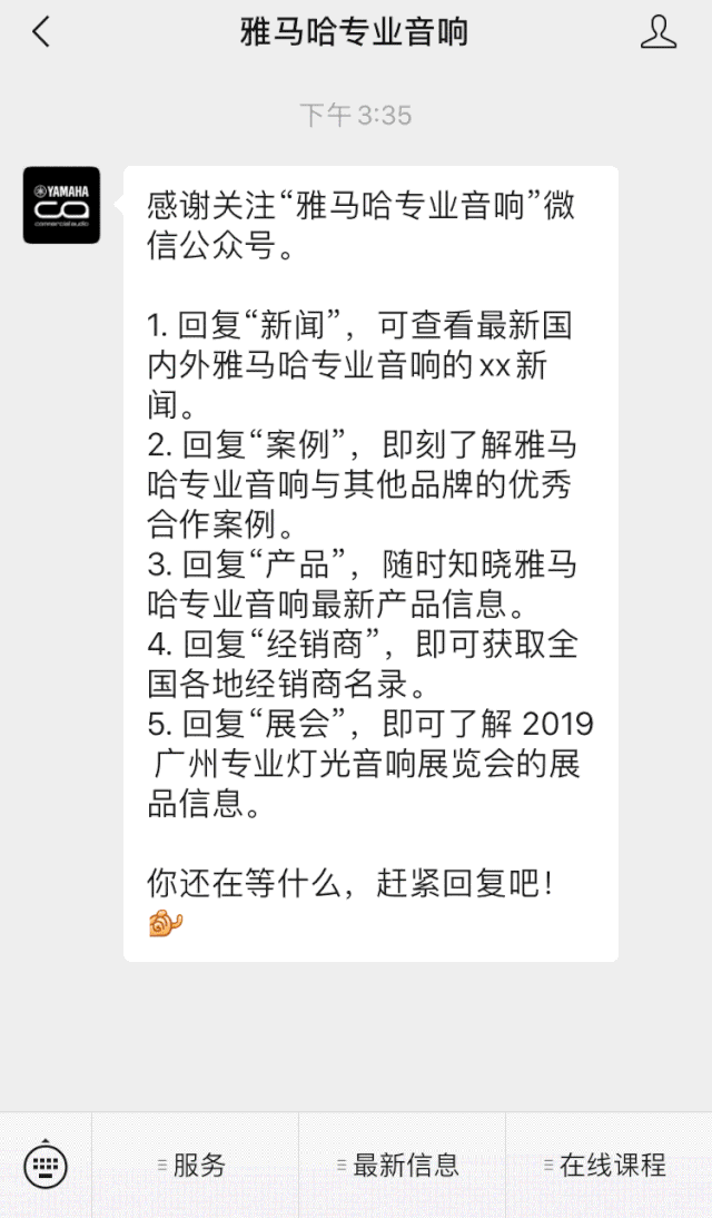 直播预告 | 10月10日在线培训——Cubase AI音乐制作，从入门到实操