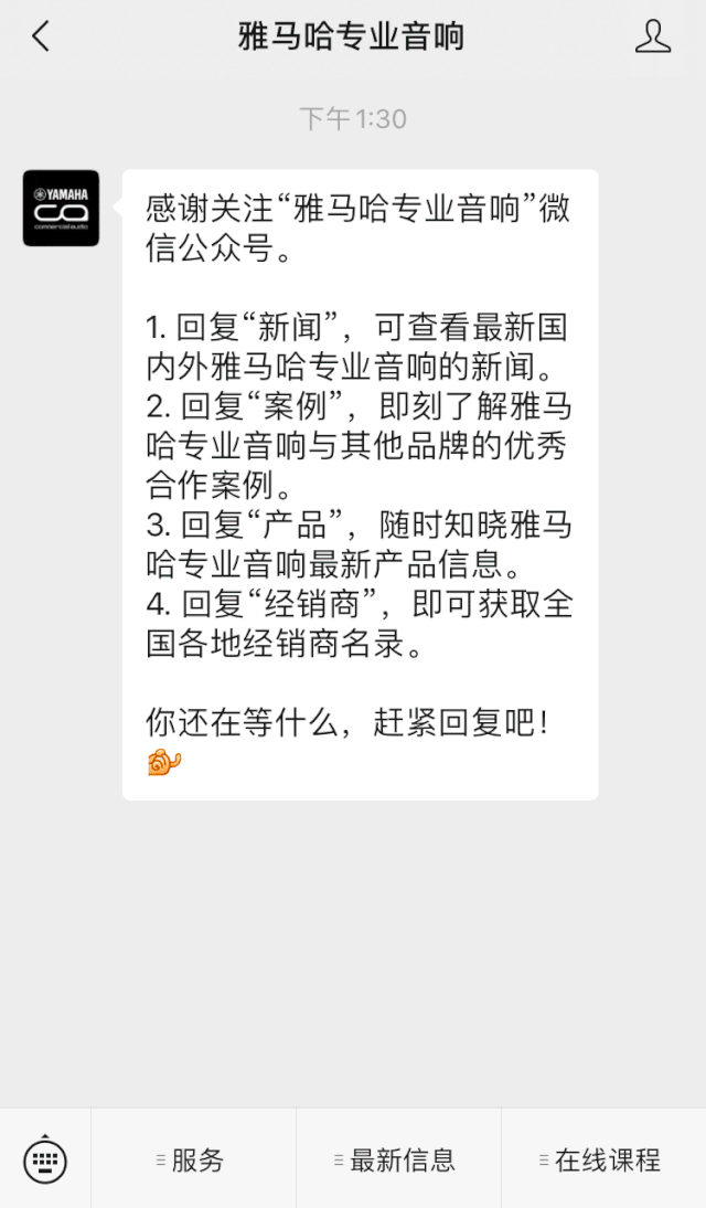 直播预告 | 11月6日，手把手教你选购个人声卡&调音台
