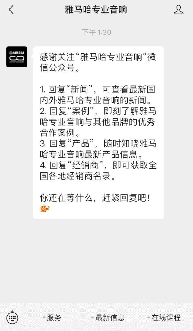 直播预告 | 11月6日，手把手教你选购个人声卡&调音台