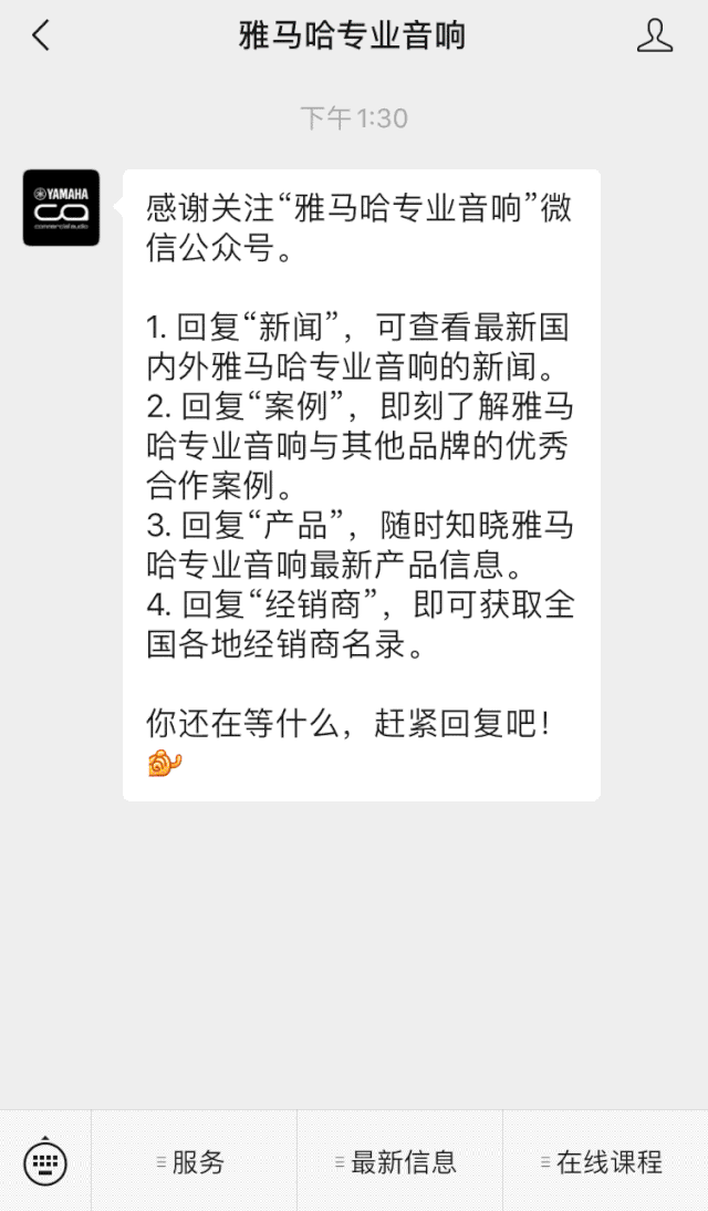 直播预告 | 11月27日，RIVAGE PM生态系统的配置与搭建