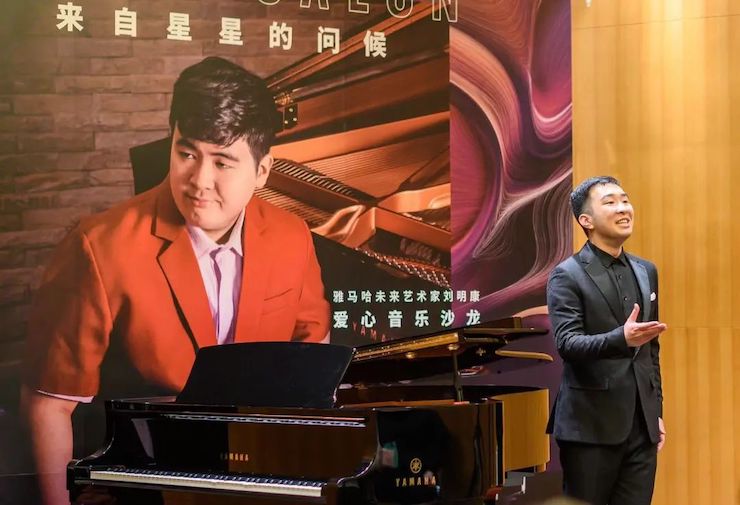 音乐双子星，点亮冬日激情！——必博未来艺术家刘明康爱心公益音乐沙龙