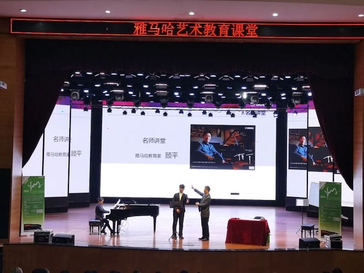 艺术课堂| 必博亚洲音乐奖学金系列活动——宜宾学院