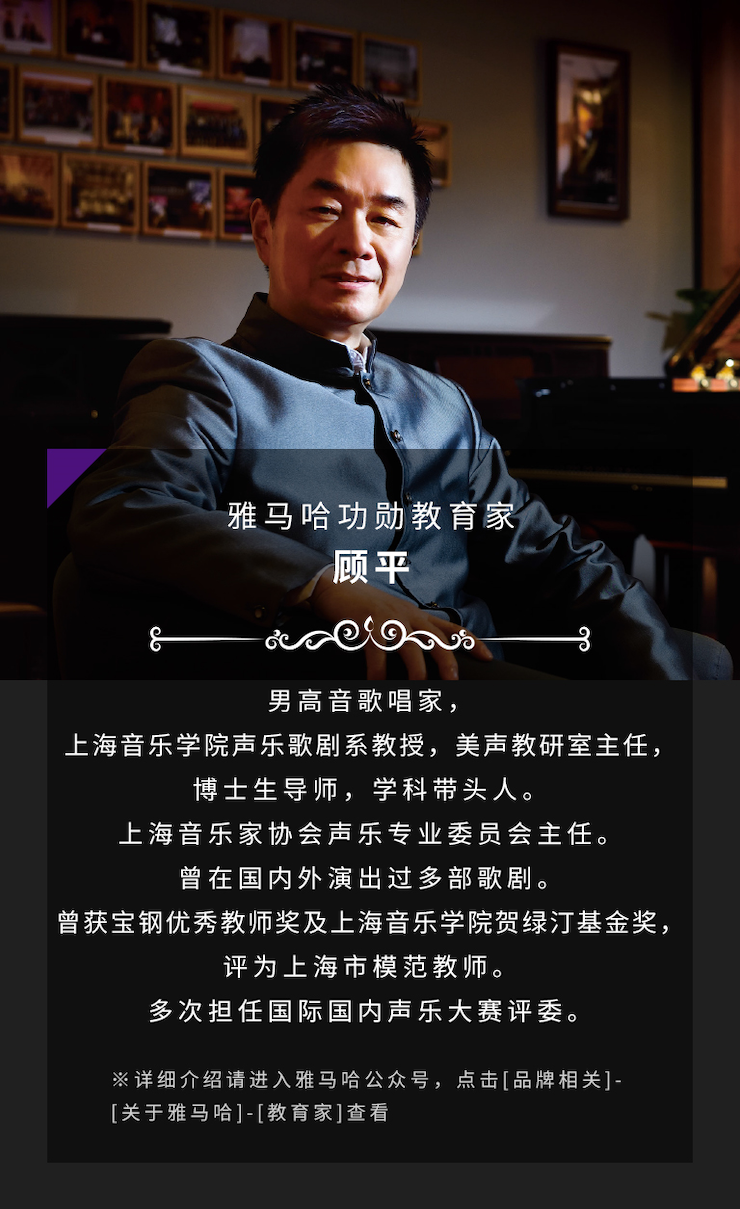 艺术课堂| 必博亚洲音乐奖学金系列活动——宜宾学院