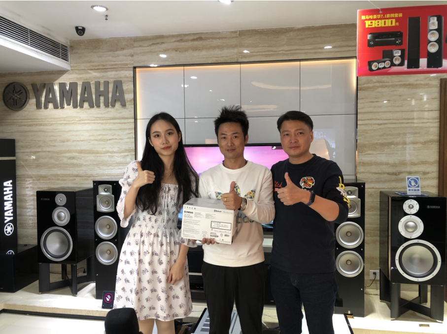 【活动预告】见所未见，分享喜悦~2020 Yamaha影院西南之旅