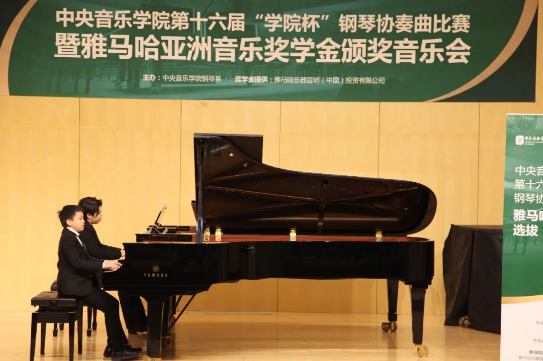 必博奖学金|中央音乐学院奖学金活动圆满落幕！