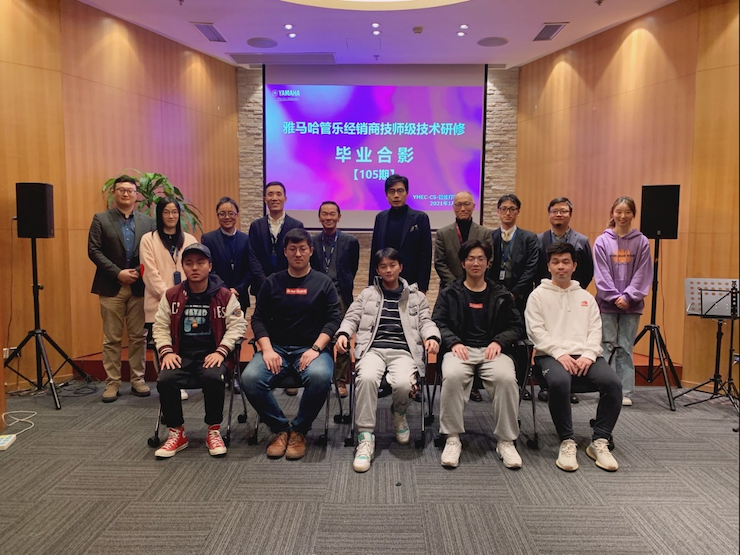 必博第105期管乐技师研修（1月5日-1月29日）顺利结束