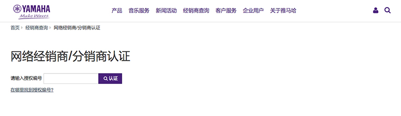 谨慎选择，避免假货！