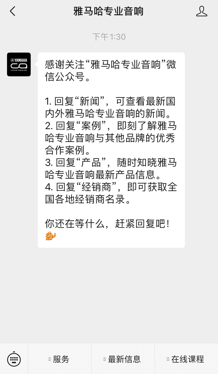 直播预告 | 12月10日，您的远程会议智能音频解决方案——ADECIA（续）