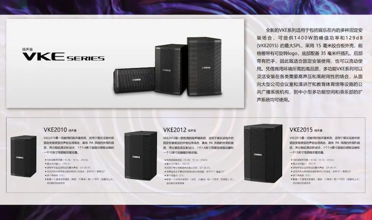 展会回顾 | 第20届广州国际专业灯光、音响展览会收官，必博展位精彩纷呈！