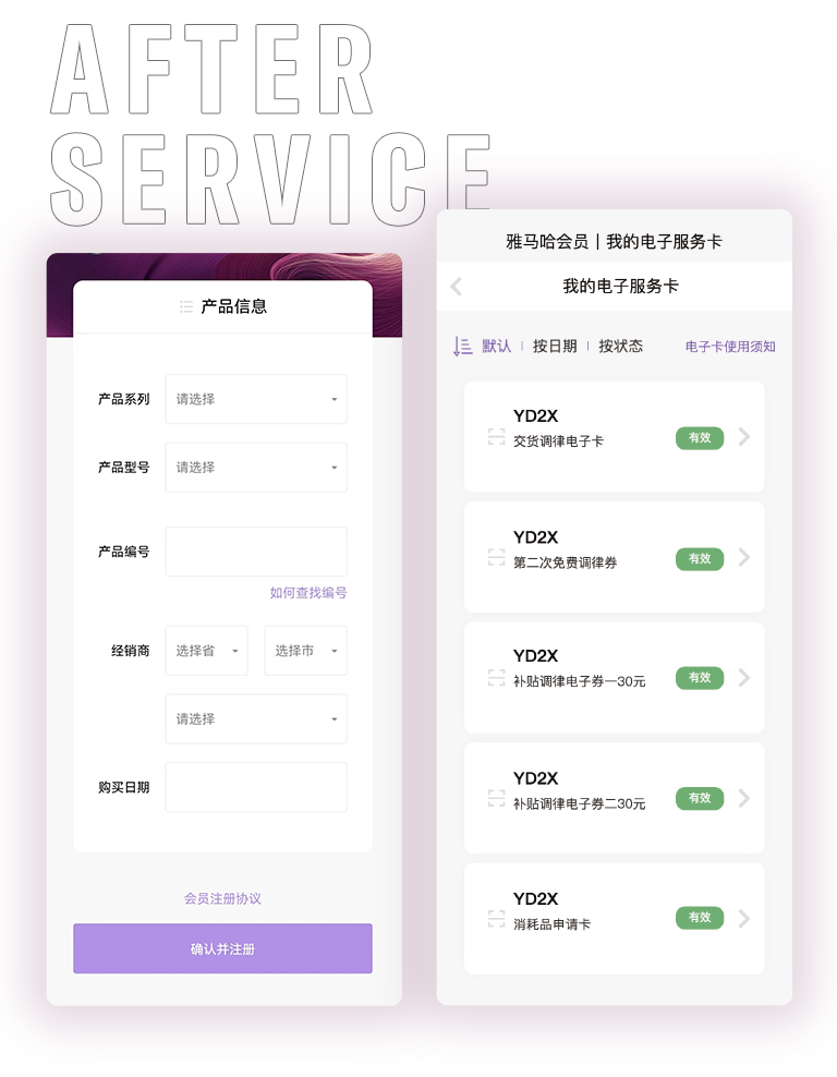 必博零接触钢琴选购服务-暨全国优选经销商首发推介