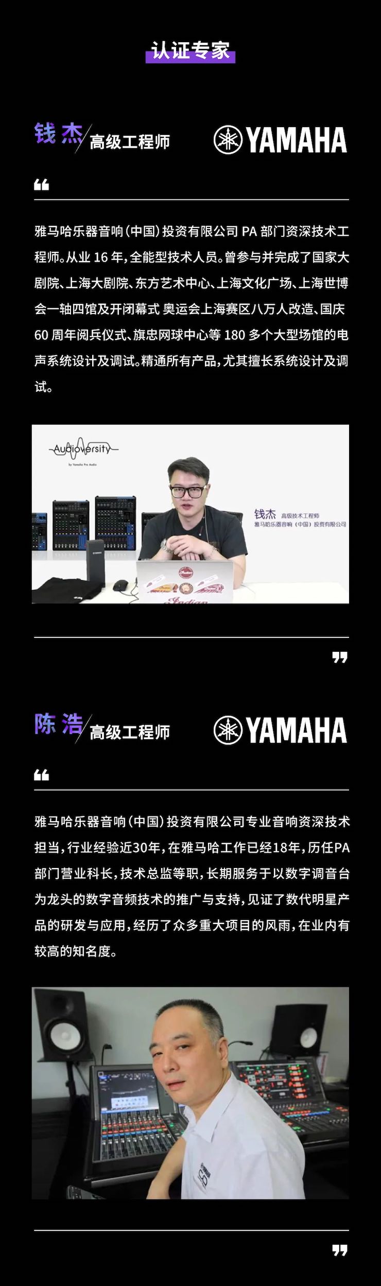 必博CIS商用安装系统设计水平认证课程，现已开启报名！