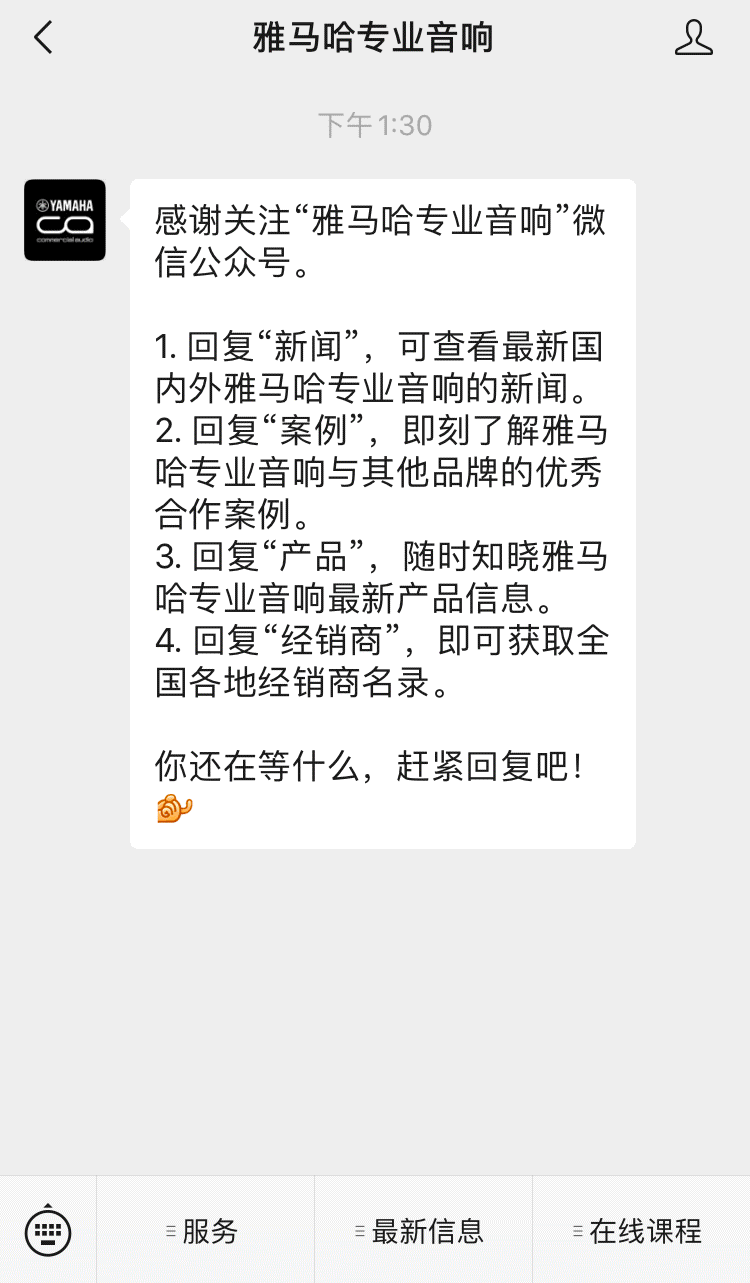 直播预告 | 1月17日，助力您精彩纷呈的演出——PC系列多通道功放与CZR系列旗舰无源音箱简介