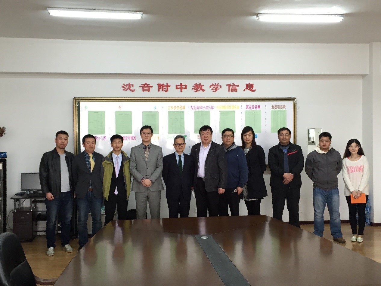 沈阳音乐学院、沈阳音乐学院附中，必博高校技术服务