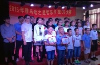 2015“必博之星”管乐卡拉OK大赛－－厦门赛区圆满落幕