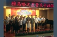 2015“必博之星”管乐卡拉OK大赛上海决赛暨李雨生老师萨克斯大师班活动报道