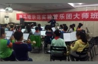 必博示范乐团南京夫子庙小学管乐团大师班活动成功举办
