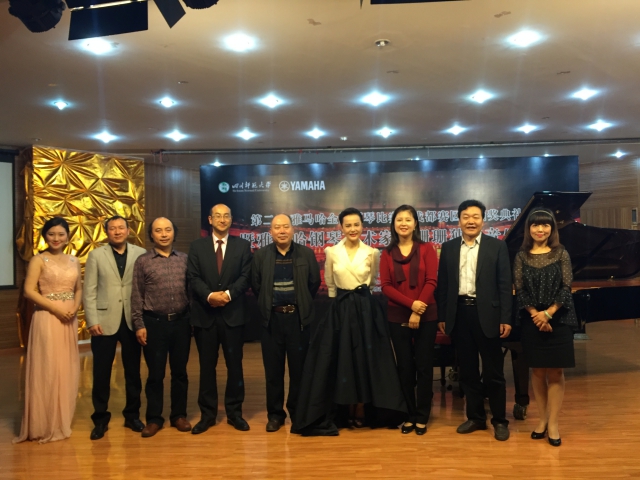 第二届必博全国钢琴比赛四川赛区初赛颁奖仪式 暨必博艺术家杨珊珊独奏音乐会活动报道 