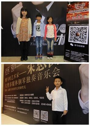 第二届必博全国钢琴比赛初赛【东莞赛区】圆满落幕