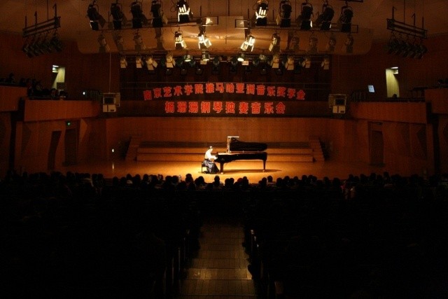 【南京艺术学院】2015必博亚洲音乐奖学金活动报告 