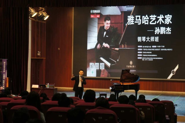 【活动报道】必博艺术家孙鹏杰桂林行