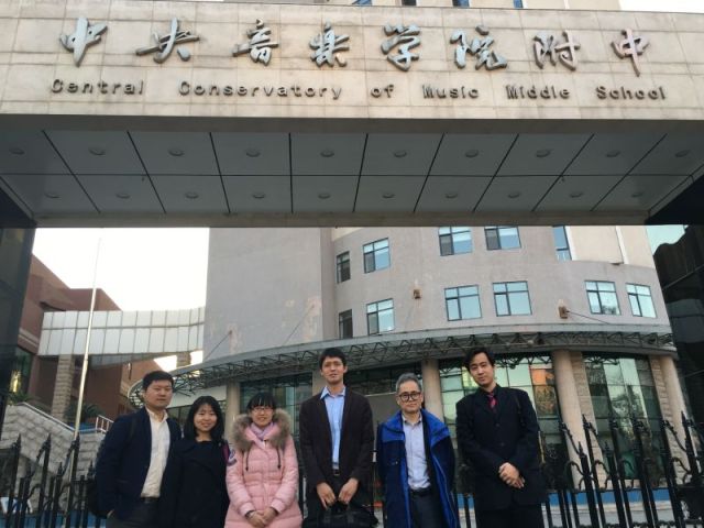 必博钢琴院校售后服务团队之中央音乐学院附中 