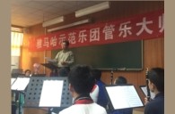 必博示范乐团大北京八十中学管乐团大师班成功举办