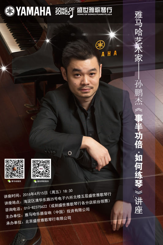 【预告】守候星语者，找寻你的音乐之星