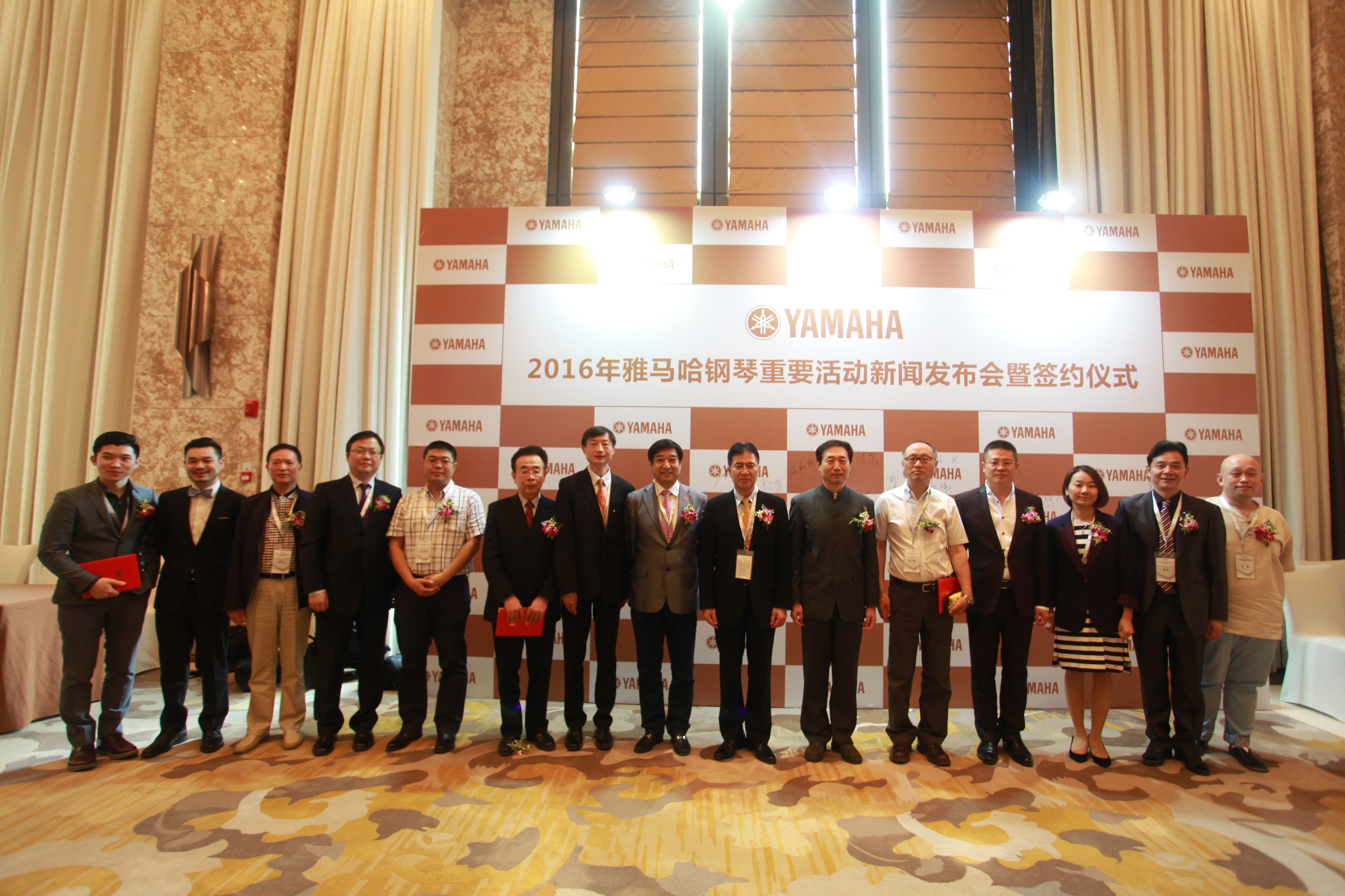 2016年必博钢琴全国重要经销商大会圆满落幕 