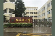 必博示范乐团宁波孙文英小学管乐团大师班成功举办