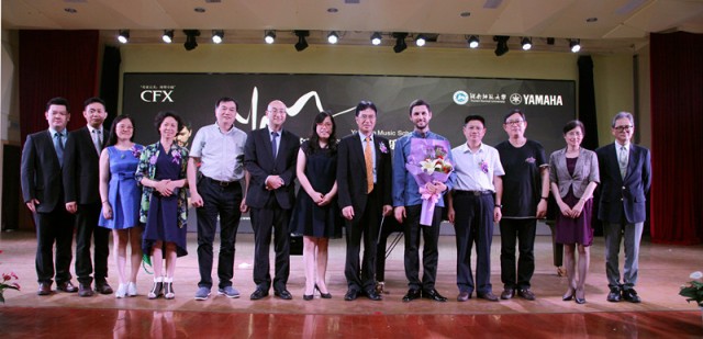 “2016年必博亚洲音乐奖学金”湖南师范大学签约、启动仪式圆满举行 
