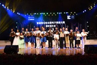 首届必博全国电子键盘比赛圆满落幕