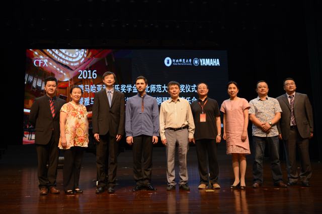 河北师范大学-必博亚洲音乐奖学金暨必博海外艺术家爱德华·昆斯音乐会圆满落幕 